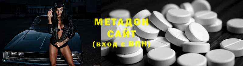 магазин  наркотиков  MEGA ссылка  МЕТАДОН мёд  Дюртюли 